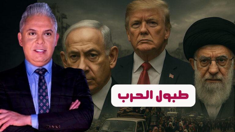 السفارات المصرية خدعت قافلة الصمود وتعامل مهين مع الجزائريين !! واسرائيل تتجهز لايران وترامب يناشد!!