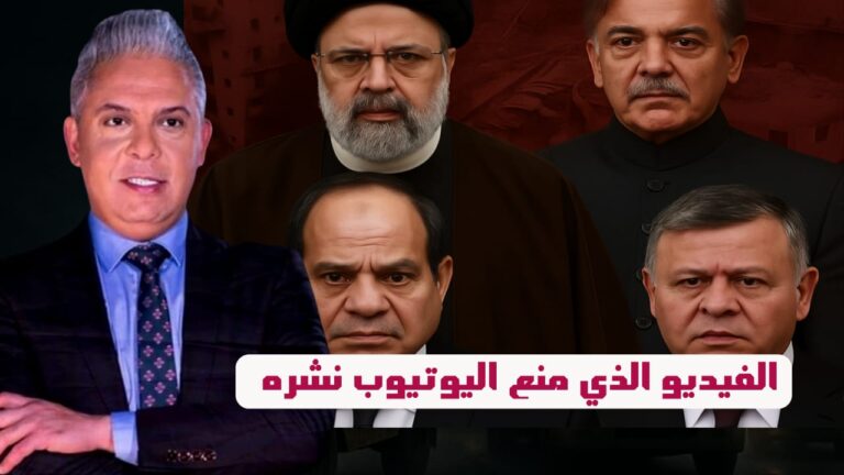 مذيعة التلفزيون الإيراني دخلت التاريخ !!وباكستان تهدد بالنـــووي !!وتحالف البلح والبندورة لحماية الكيان !!