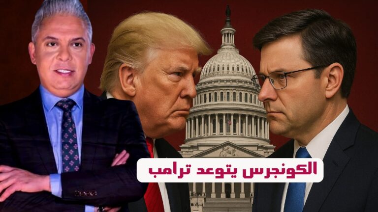 ما فعله جنون ..هجوم على ترامب بعد الهجوم على إيران .. ومطالبات بالكونجرس بسحب صلاحيات إعلان الحرب
