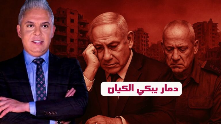 هذه هي الخسائر الصادمة للكيان بسبب إيران وغزة .. واعترافات للجنرالات : هذه هي أسباب الهزيمة !!