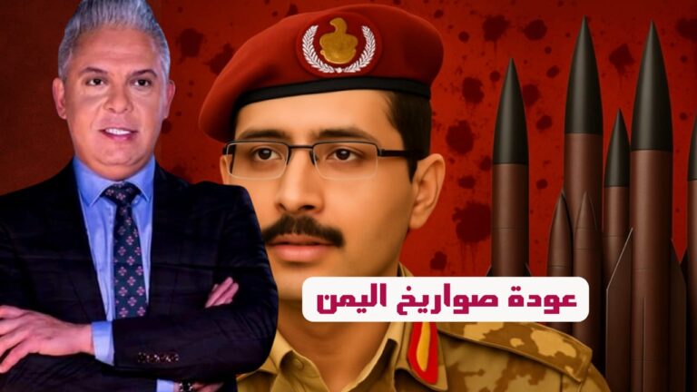 عودة صواريخ اليمن ..وتسريب للشرع عن غزة بعد لقاء الحاخام !!ومسئول اسرائيلي :سنعطي للمطبعين البركة!!