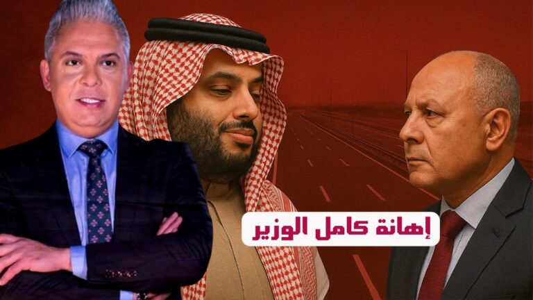 معتز مطر : تركي ال الشيخ يهين كامل الوزير !!وصحفي سعودي : هذا آخر 30يونيو للسيسي !! الصدام مشتعل