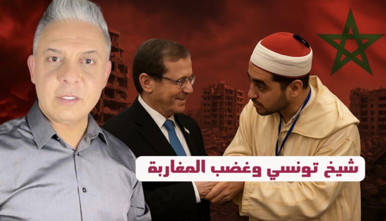 شيخ تونسي مع رئيس اسرائيل!! واليمن تتحدى الضربات!!والكيان يعتقل 6 سوريين !! وغضب المغاربة