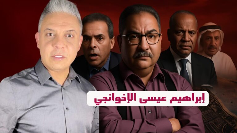 إبراهيم عيسي تحول لإخواني !!وتوفيق عكاشة يحرج بكري!!ورجل أعمال إماراتي : صندوق النقد استعبد السيسي!!