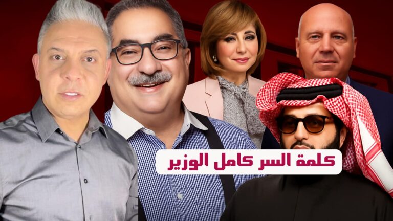 حملة تأديب واسعة  ل 4 اعلاميين مصريين .. وابراهيم عيسى يغزل تركي آل الشيخ ويتملق ابن سلمان !!