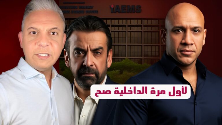 معتز مطر يعترف:بيان الداخلية صحيح وكريم عبد العزيز وأحمد مكي شاركوا في مداهمة الوكر !!وهذا هو الدليل
