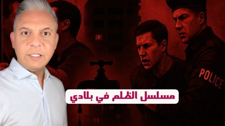 استمرار تساقط المصريين في اماكن الاحتجاز !! والجيزة بلا ميا !! والقبض على رؤوس الفتنة في العريش !!