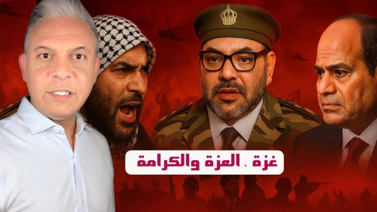 غزة ترفض الإذلال الجوي !!وقبائل سينا ترد !! والمغاربة يهاجمون الملك .. واسرائيليون يحاولون فك الحصر!