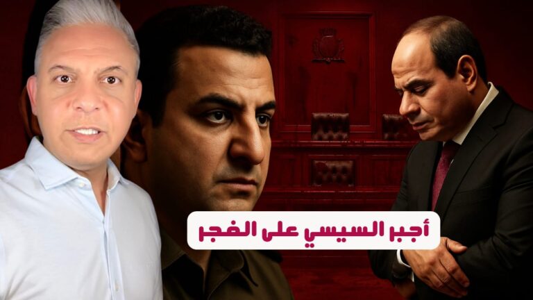 معتز مطر : ضابط أمن الدولة المنشق يجبر السيسي على صلاة الفجر !! وبعد حلب..احمد آدم يلعن غزة !!