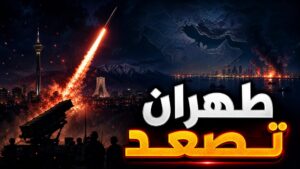 كارني: “كندا في حالة حرب مع أمريكا” وترامب مصدوم!!200 الف كندي يوقعون على الانضمام لأمريكا!!