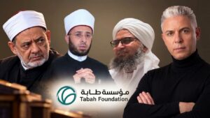 مخطط خطير: «طابة» الإماراتية تدخل مساجد مصر بشراكة لتمرير الدين الإبراهيمي بعد رفض شيخ الأزهر له!!