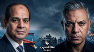 اليكم ما خفي حول تصريحات السيسي وتوجيهات السعودية والجيش!!انفجار ناقلتي نفط بهرمز!!قصف عنيف على عدن!