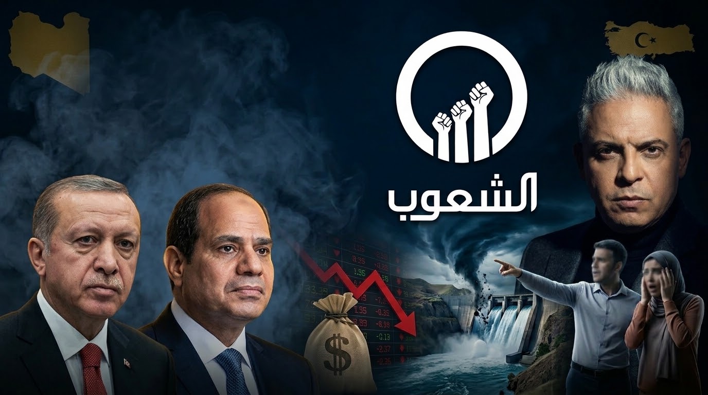 تستمر النجاحات:صفعة تركية جديدة بليبيا!! سد اثيوبي جديد!! 260 مليار خسائر البورصة!! الدولار ب 56